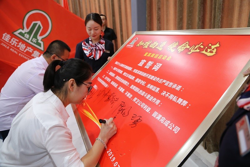 Z6·尊龙凯时「中国区」官方网站